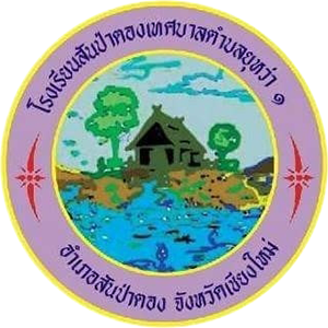 spt